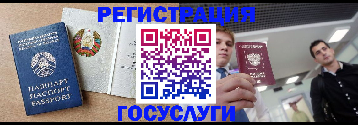 пропишу в квартире в Иркутске